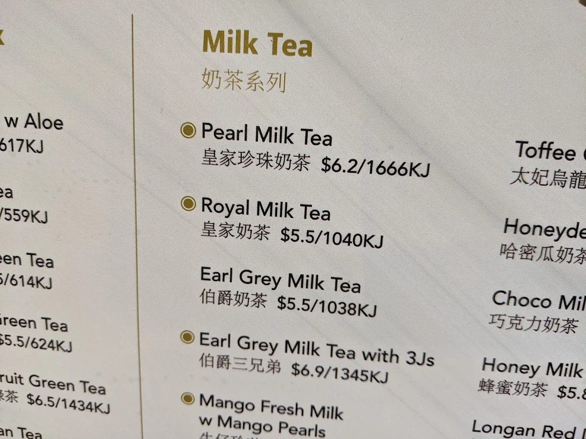 Menu, Gong Cha Mt Ommaney