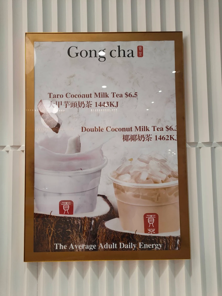 Menu, Gong Cha Mt Ommaney