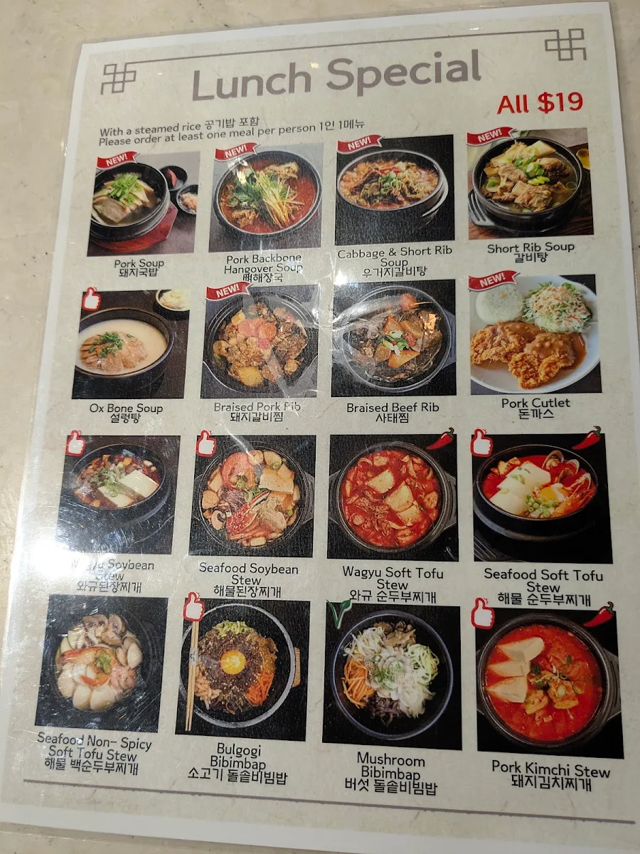 Menu, The YOOK Baulkham Hills