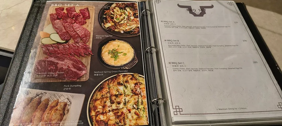 Menu, The YOOK Baulkham Hills