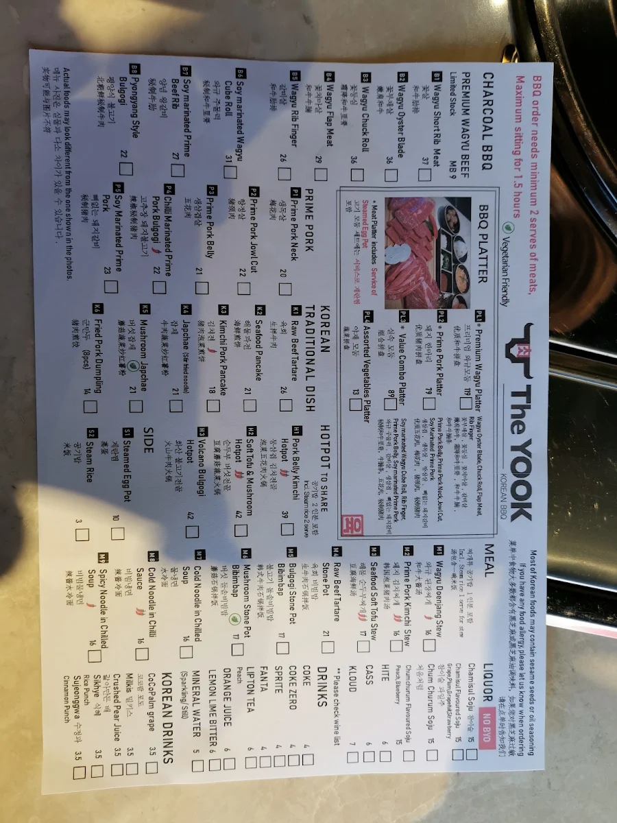 Menu, The YOOK Baulkham Hills