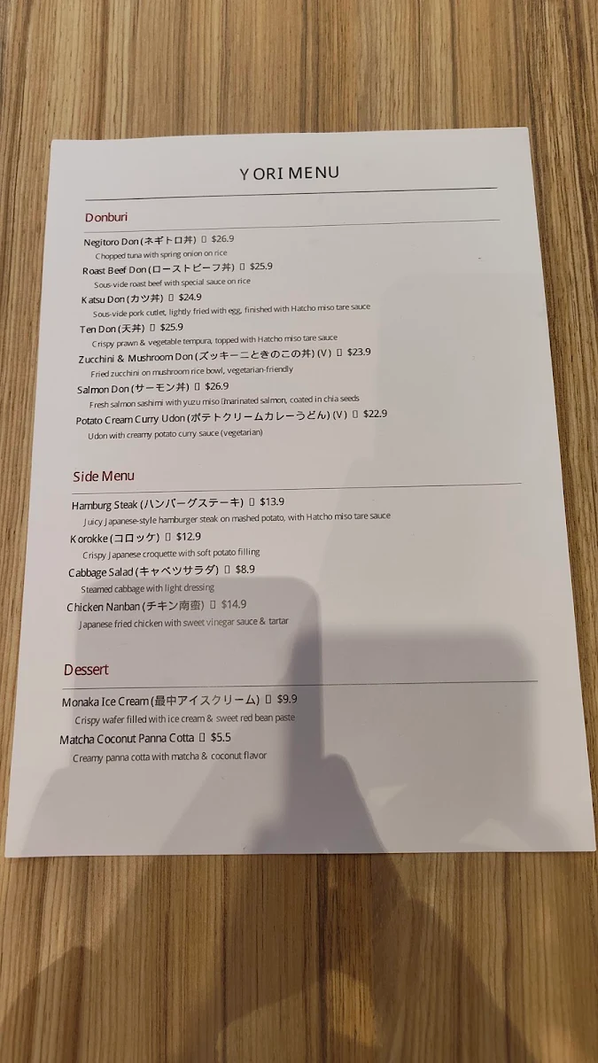 Menu, YORI(りょうり)