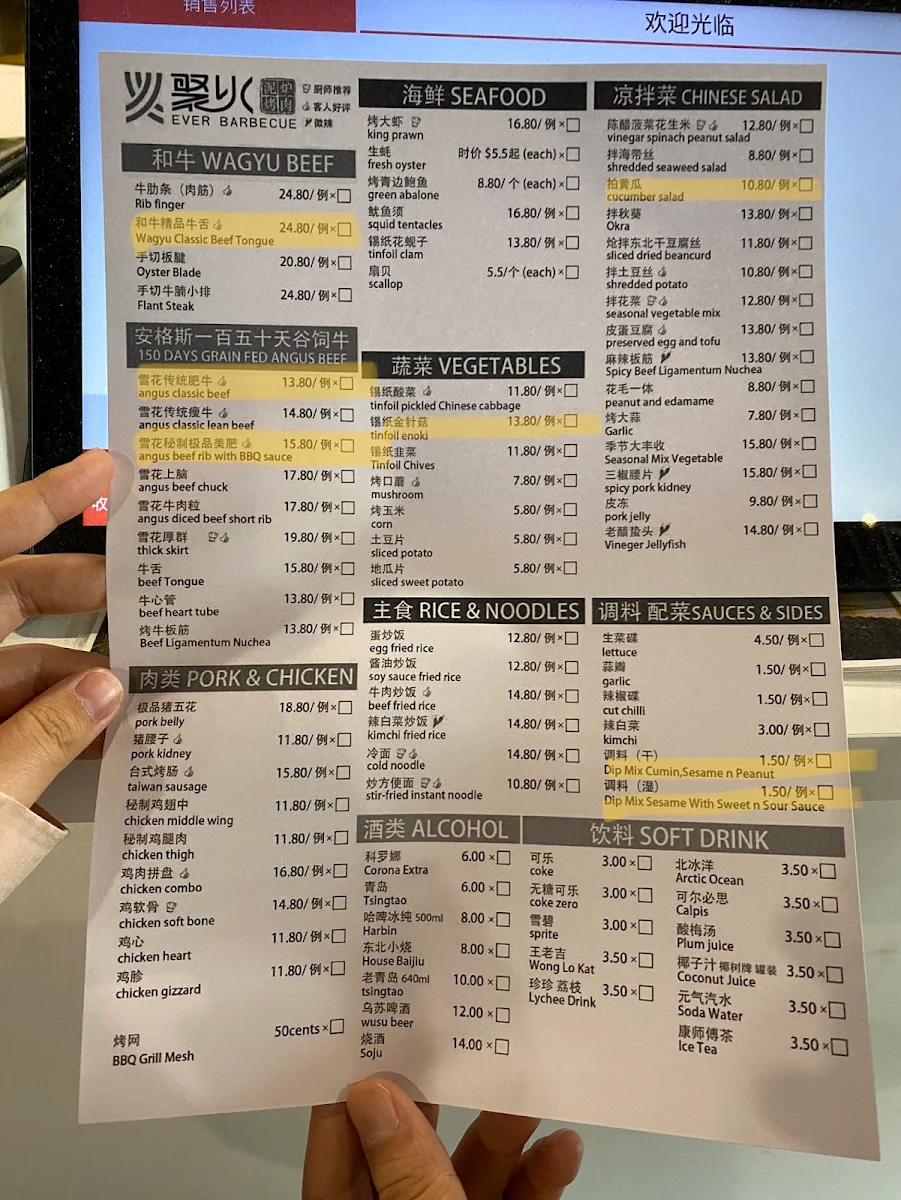 Menu, Ever BBQ Hurstville