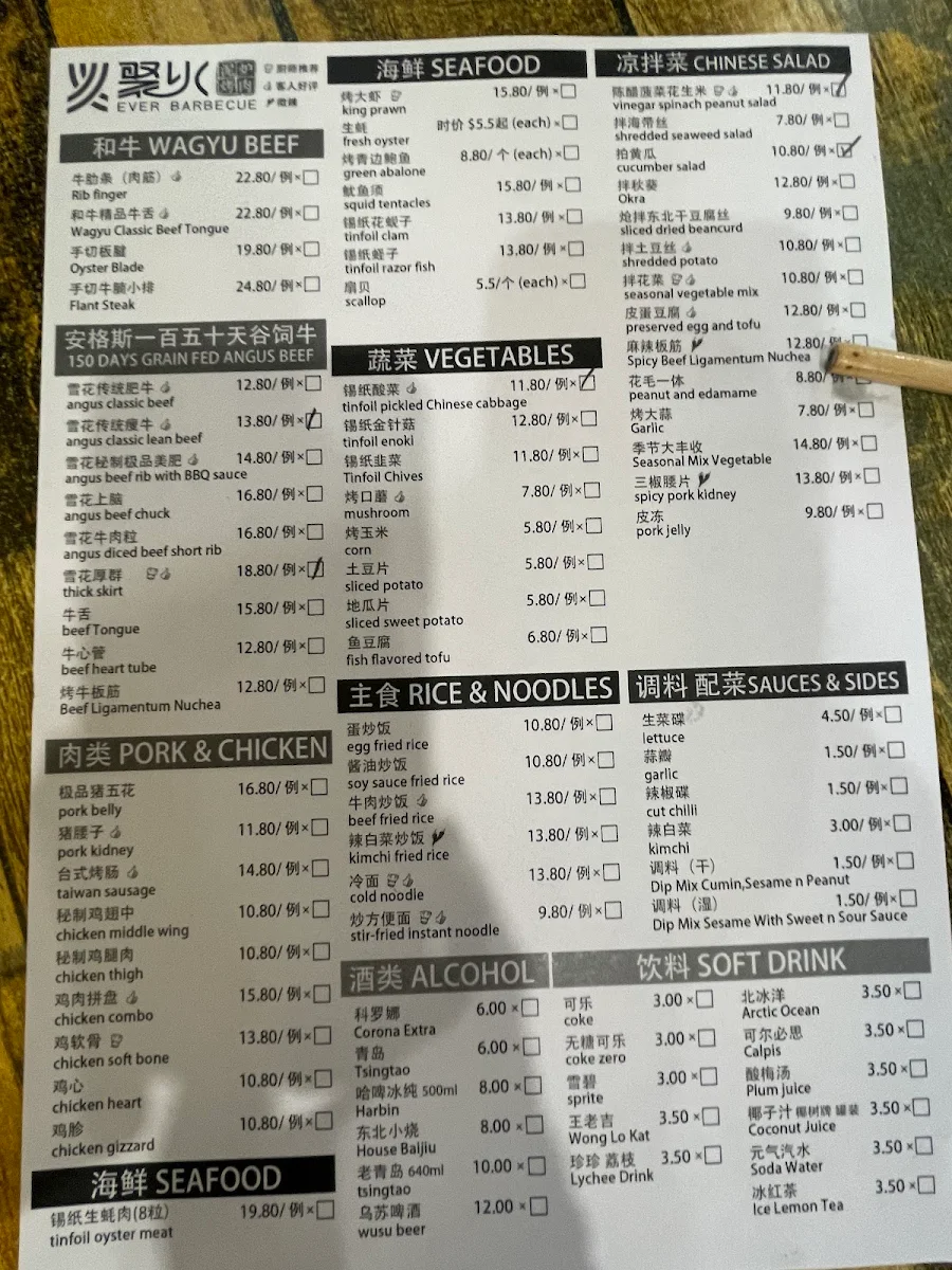 Menu, Ever BBQ Hurstville