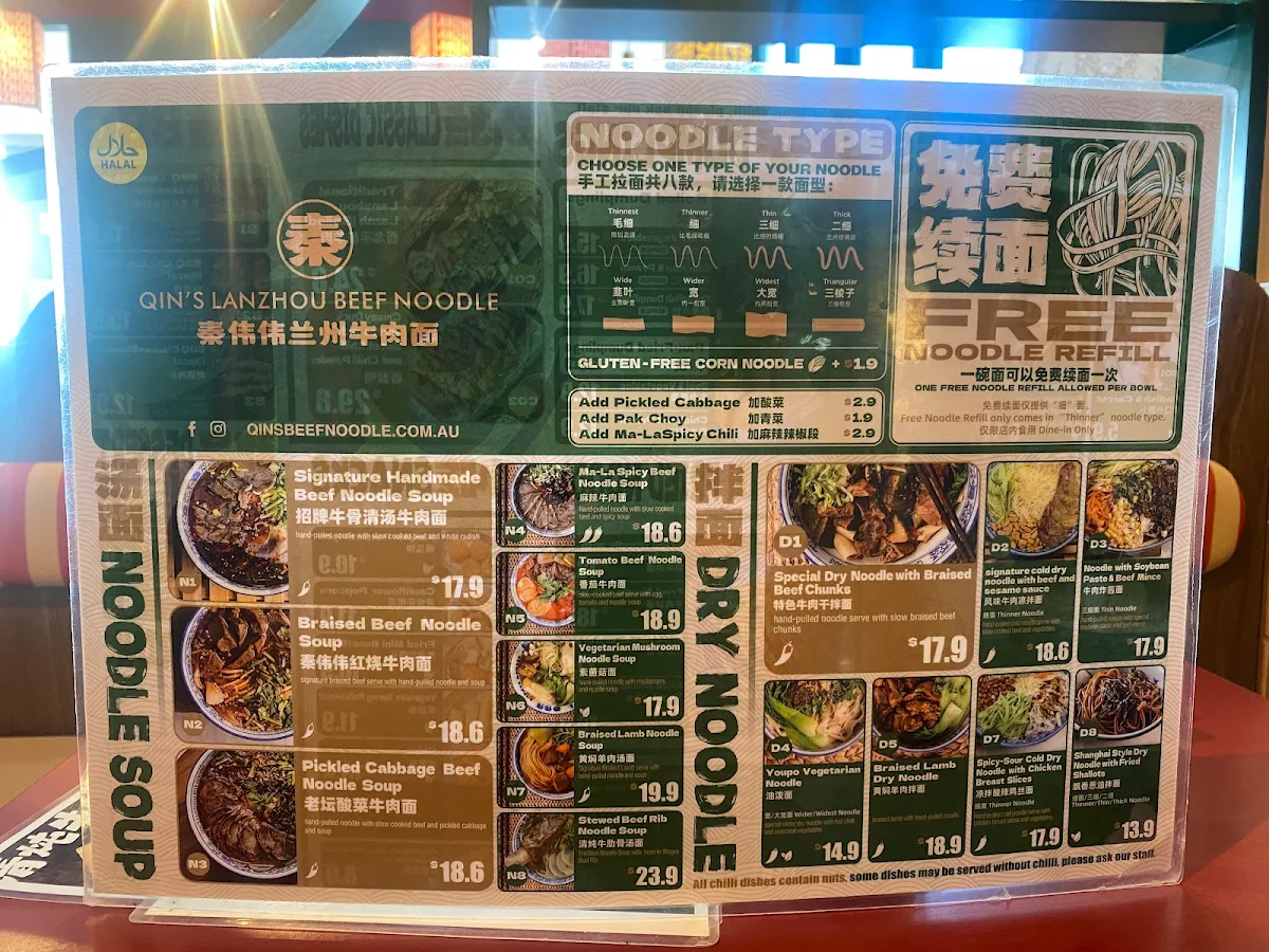 Menu photo 2