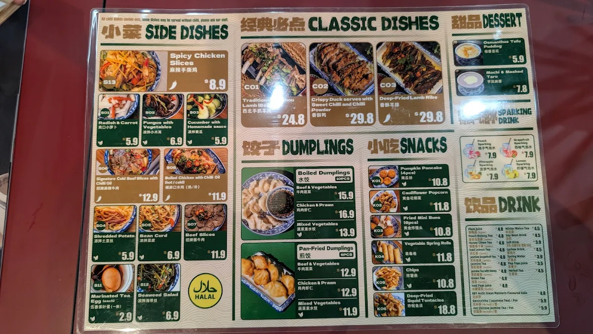 Menu photo 3