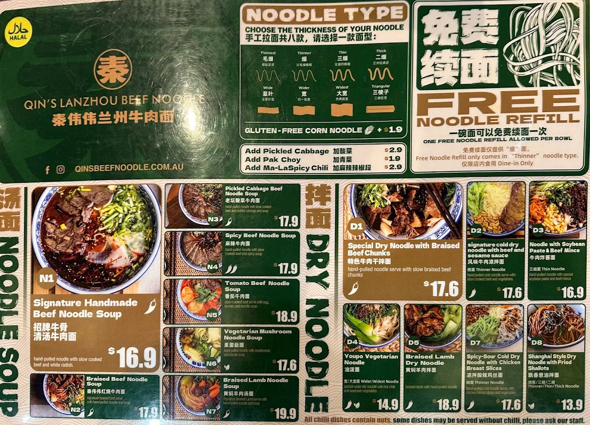 Menu photo 6