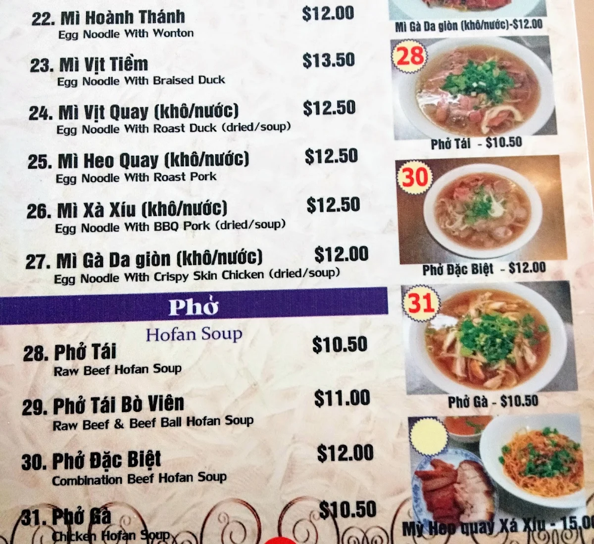 Menu, Hu Tieu Thanh Liem