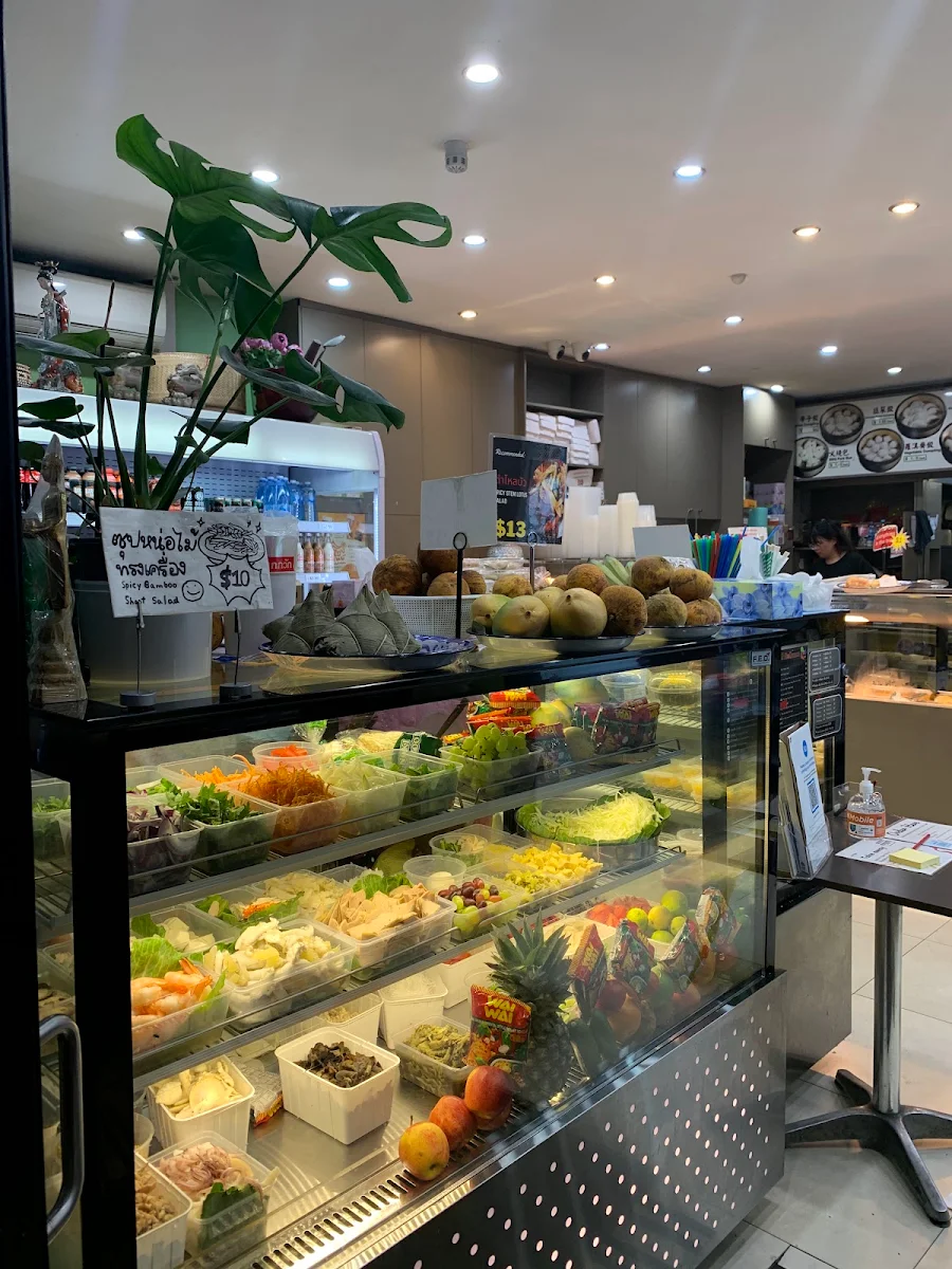 Vibe, Khao Neow Thai Street Food