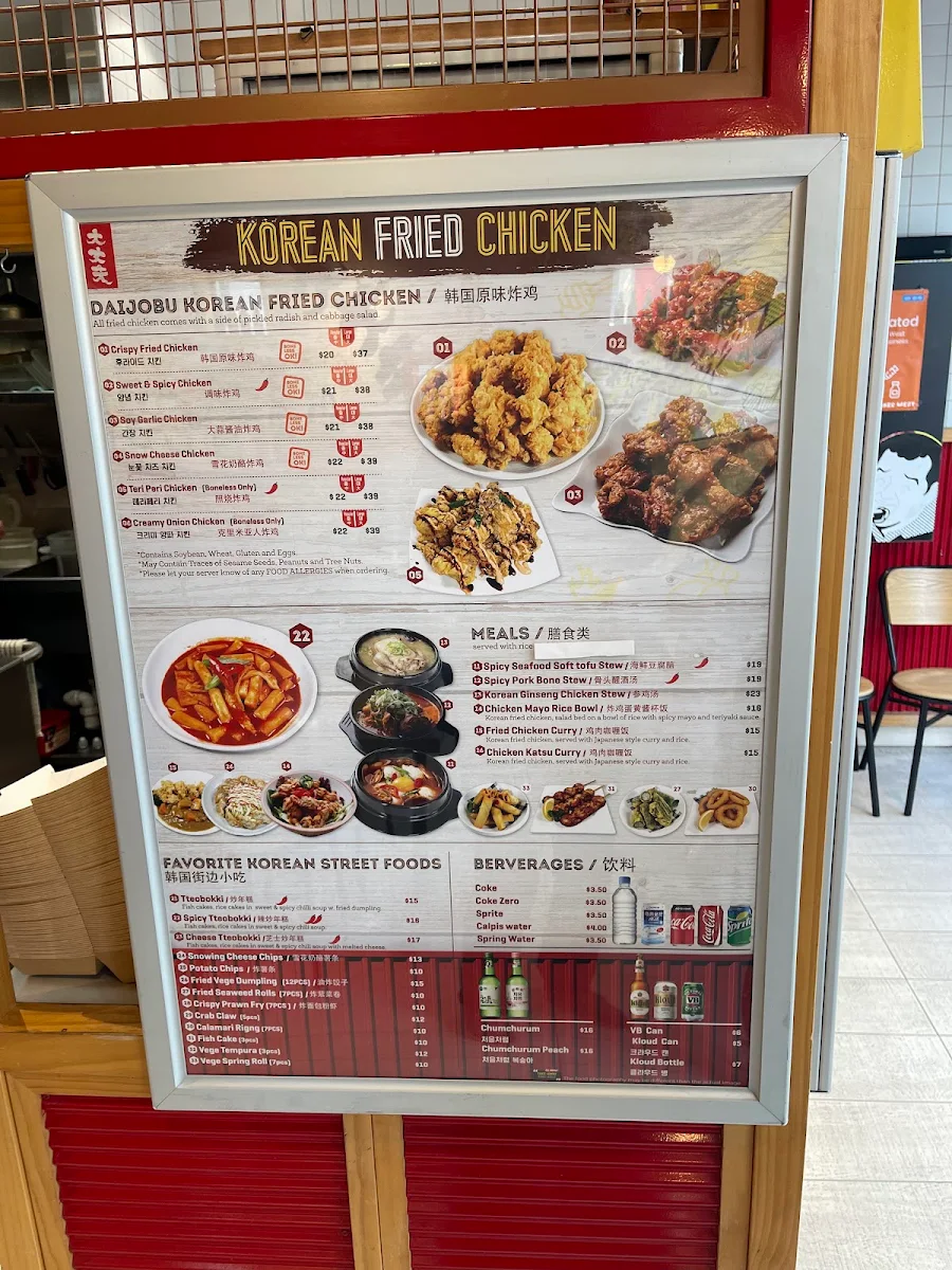 Menu, 888 Korean Fried Chicken Ashfield