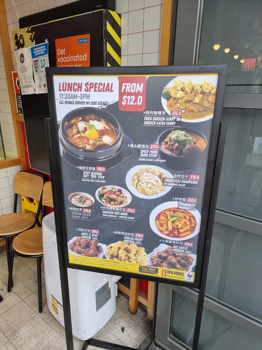 Menu, 888 Korean Fried Chicken Ashfield