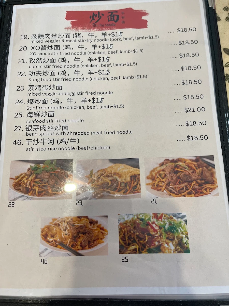 Menu, Kung Food Noodle