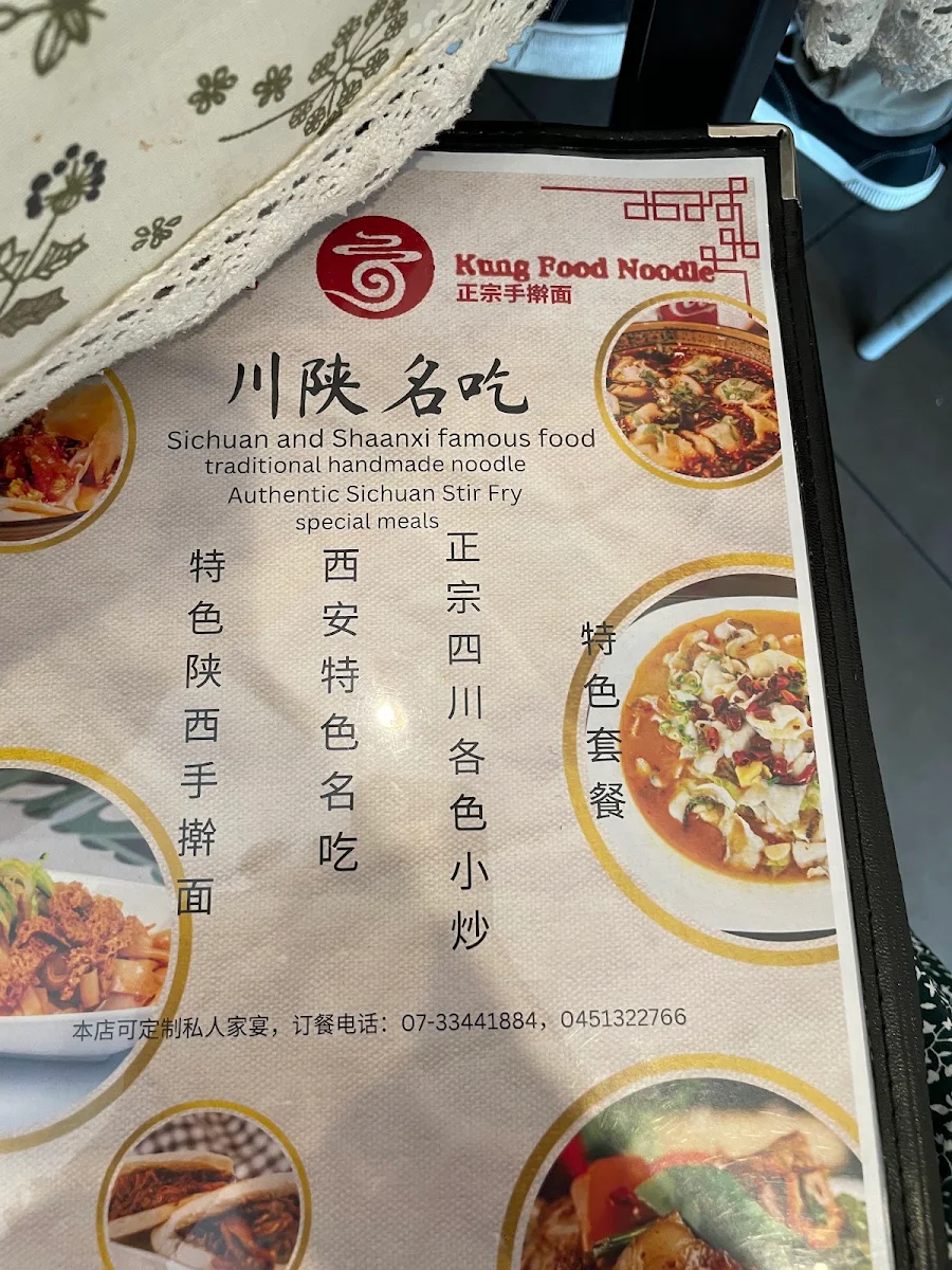 Menu, Kung Food Noodle