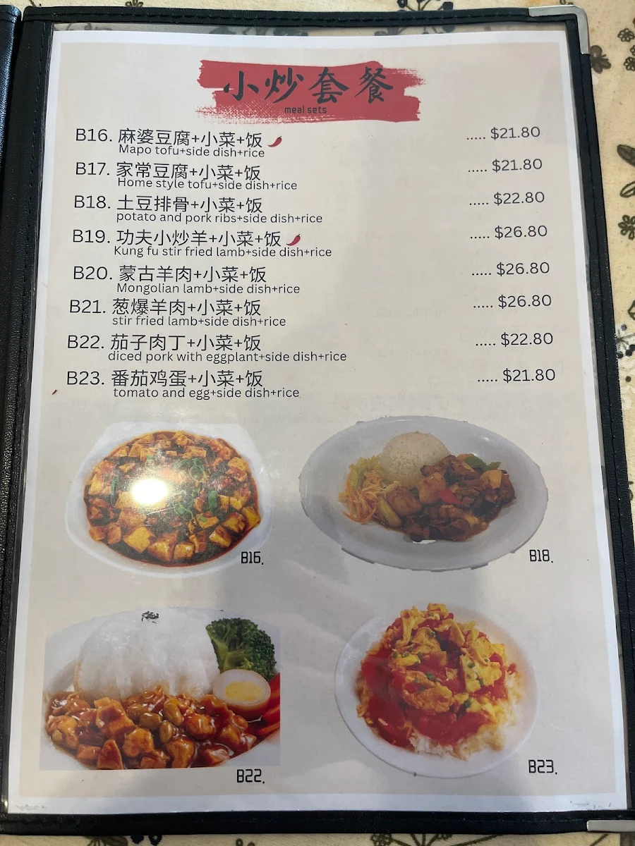 Menu, Kung Food Noodle