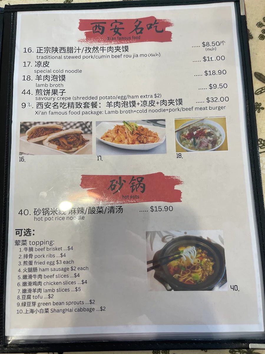 Menu, Kung Food Noodle