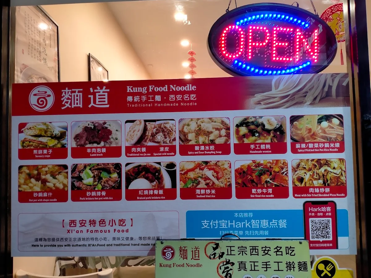 Menu, Kung Food Noodle