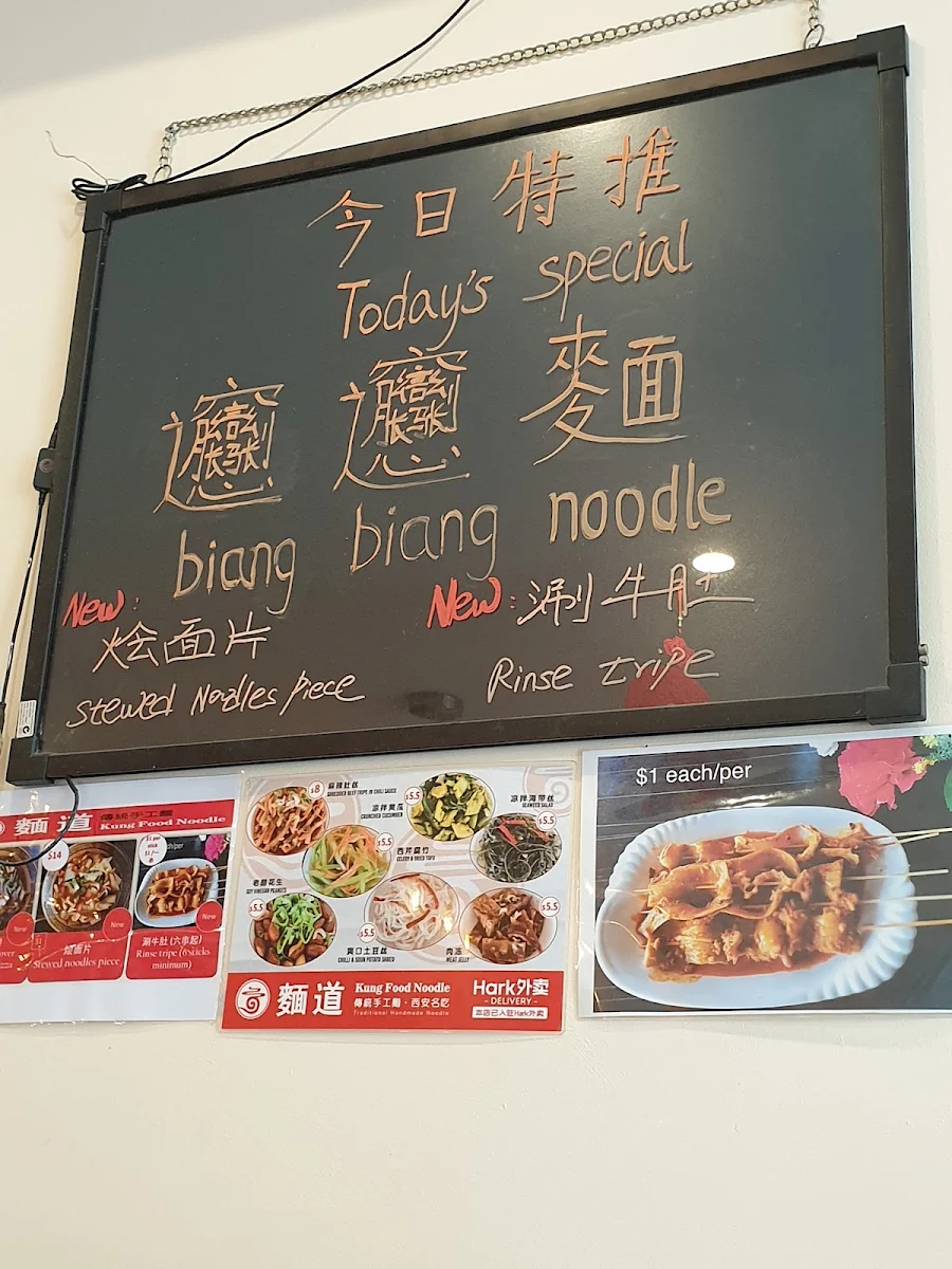 Menu, Kung Food Noodle
