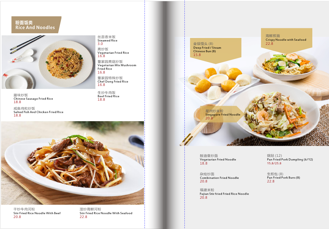 Menu, Chef Dong