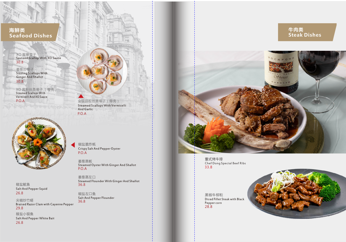 Menu, Chef Dong