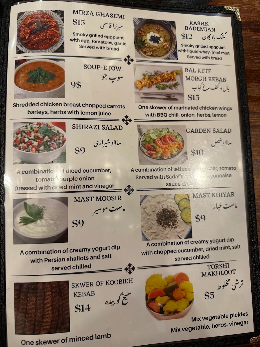 Menu, Sadaf Persian Restaurant - Blackburn