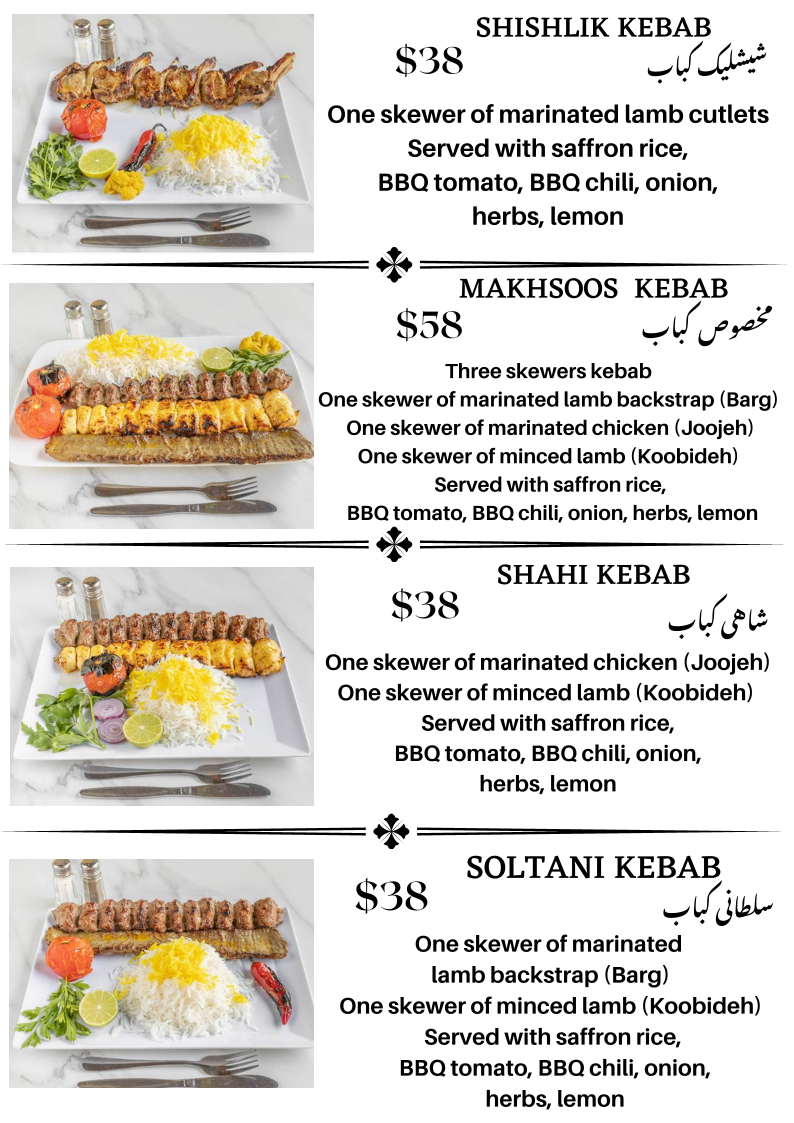 Menu, Sadaf Persian Restaurant - Blackburn