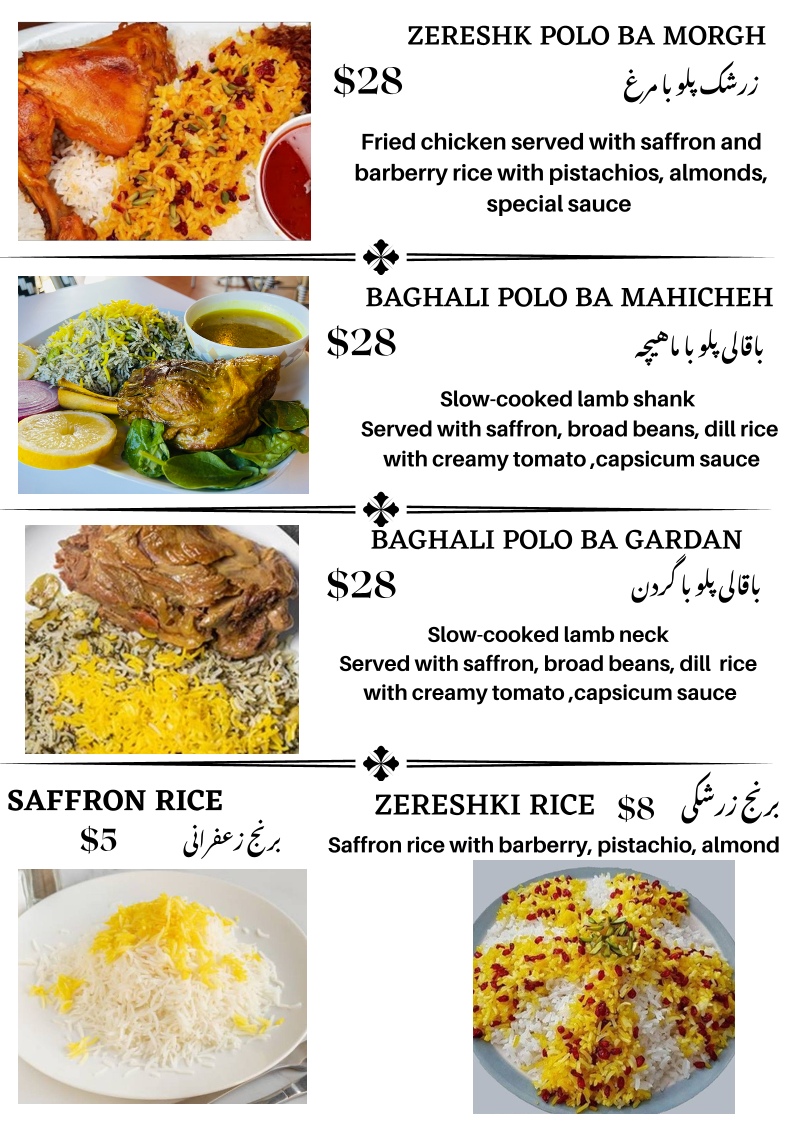 Menu, Sadaf Persian Restaurant - Blackburn