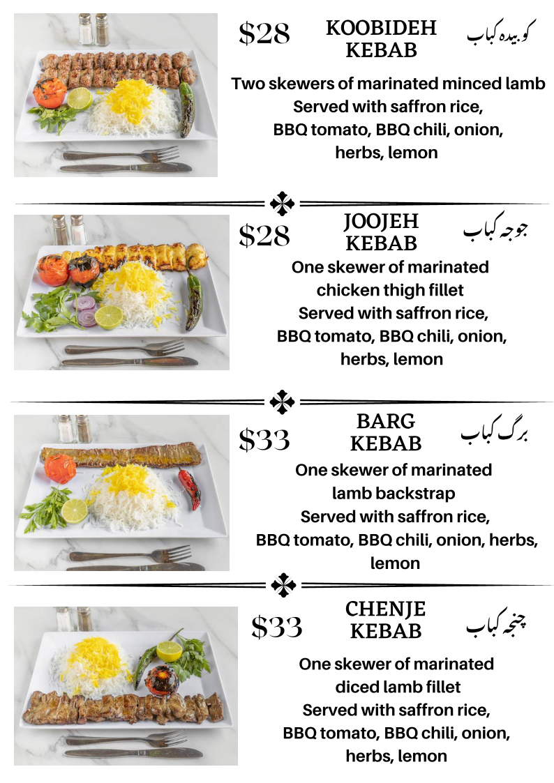 Menu, Sadaf Persian Restaurant - Blackburn