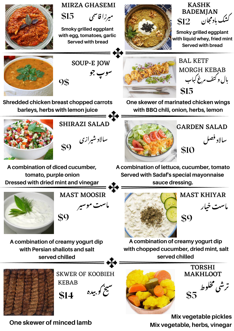 Menu, Sadaf Persian Restaurant - Blackburn