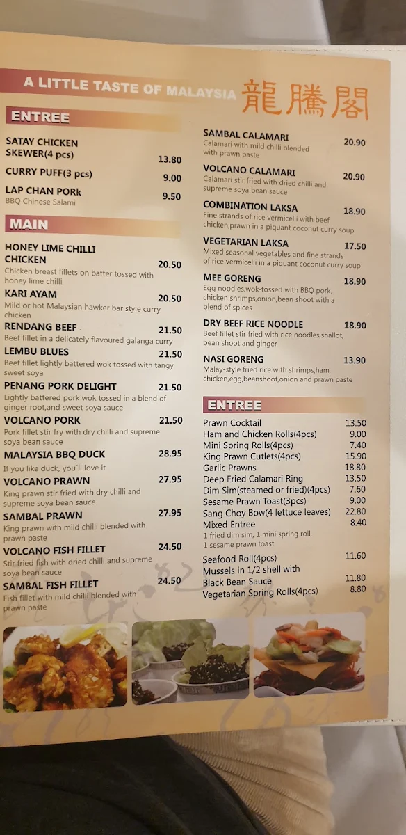 Menu, Dragon Palace