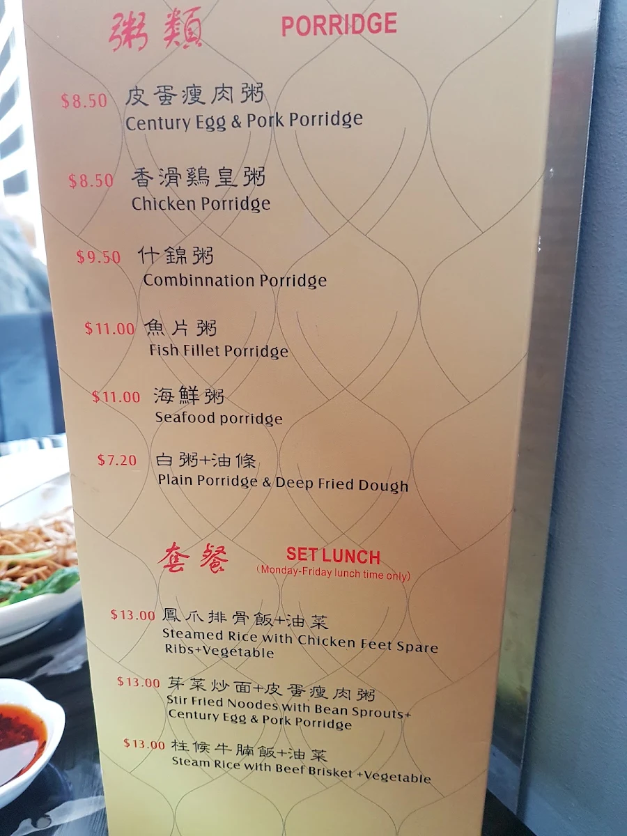 Menu, Yum Cha House