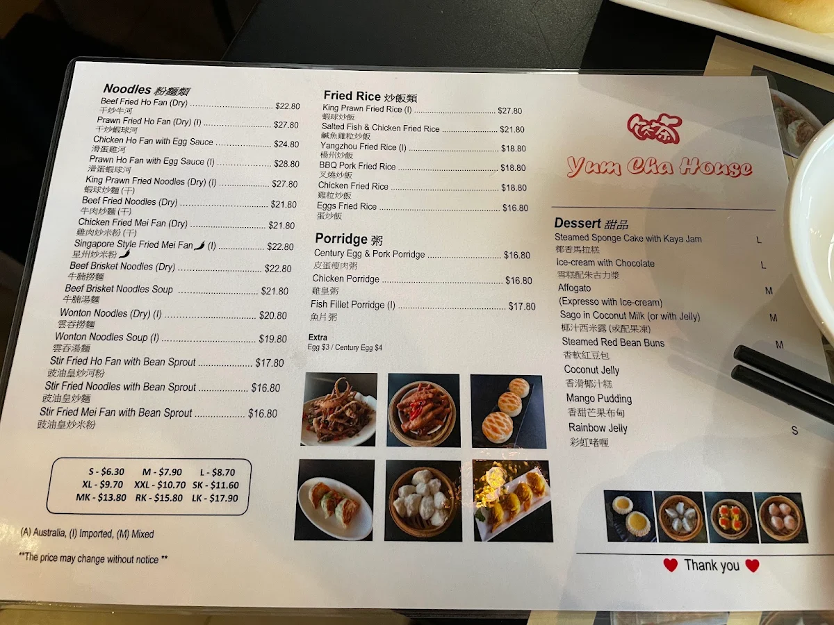 Menu, Yum Cha House