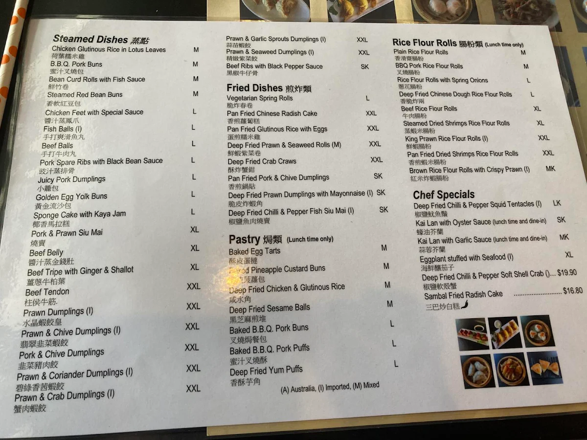 Menu, Yum Cha House