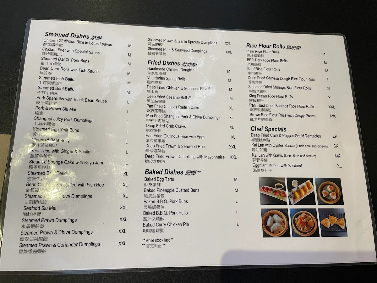 Menu, Yum Cha House