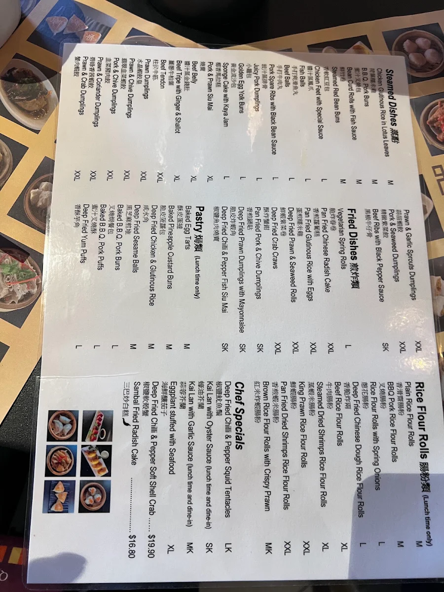 Menu, Yum Cha House