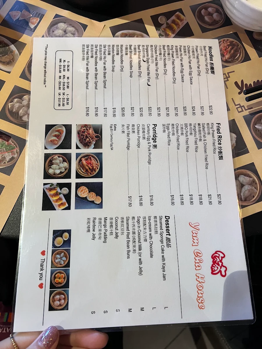 Menu, Yum Cha House