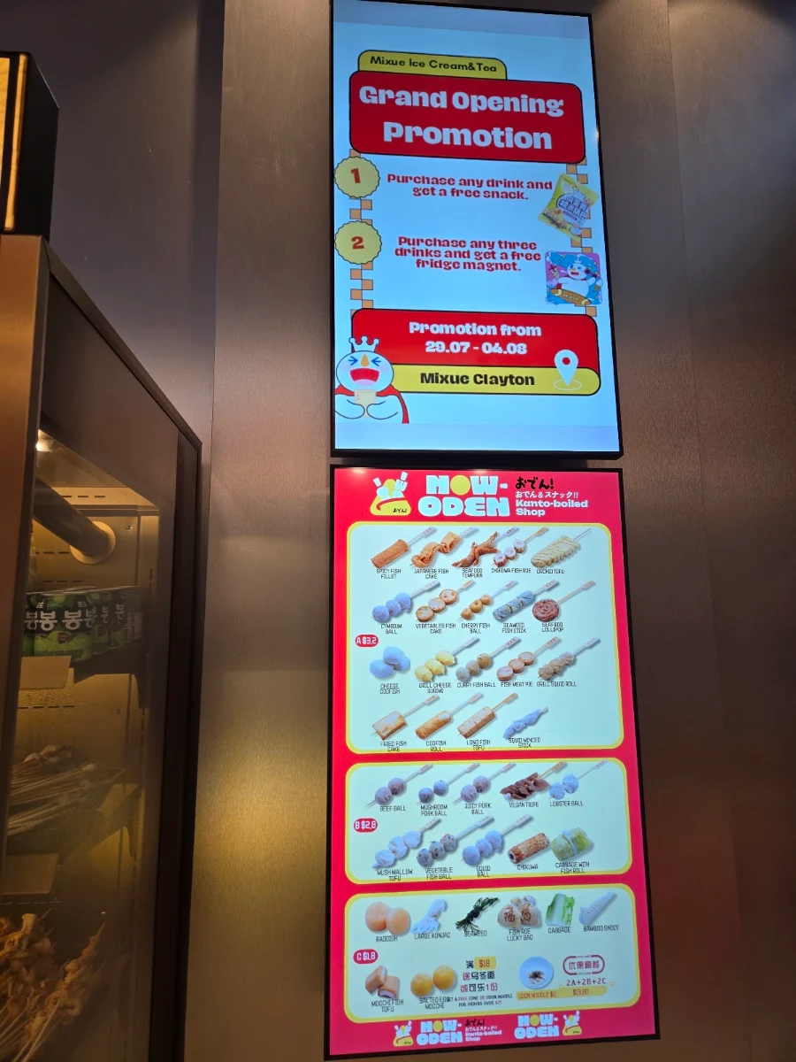 Menu, Now Oden Clayton