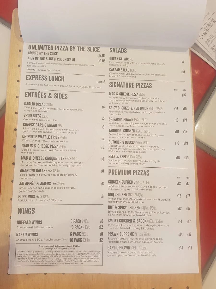 Menu, Pizza Hut Waterloo