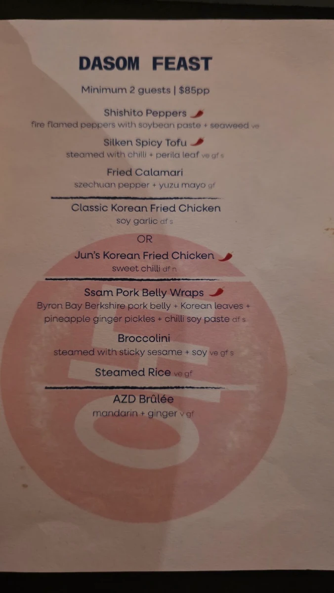 Menu, Azuma Den