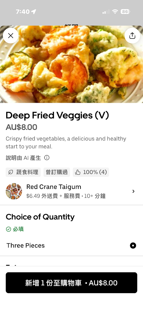 Menu, RED CRANE Taigum