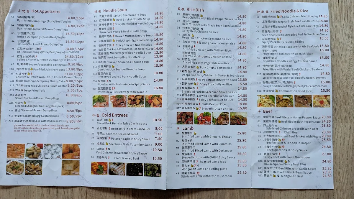Menu, Ramen & Dumpling House - Vermont South