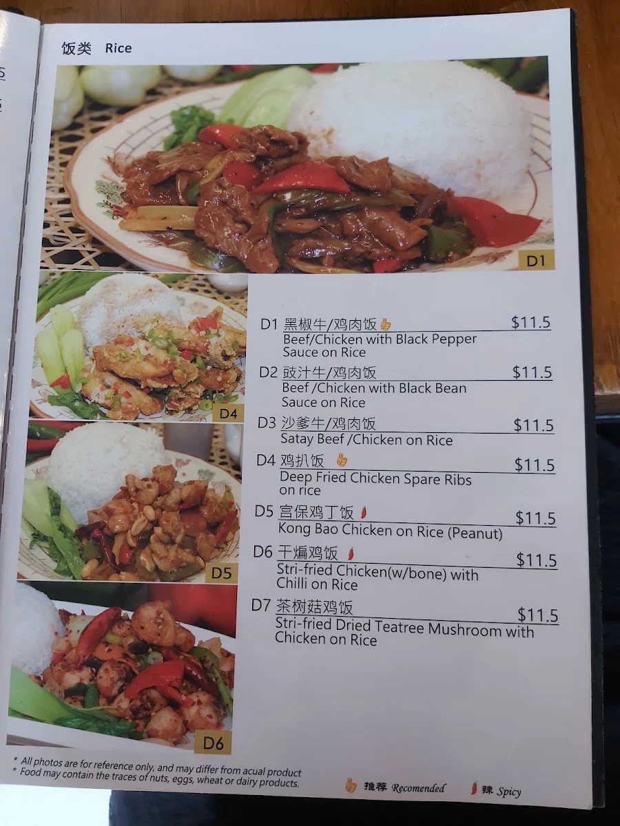 Menu, Ramen & Dumpling House - Vermont South