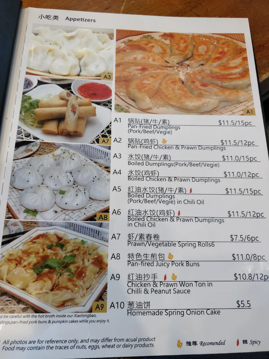 Menu, Ramen & Dumpling House - Vermont South