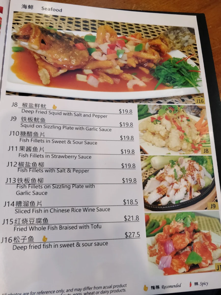 Menu, Ramen & Dumpling House - Vermont South