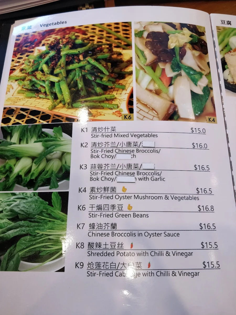Menu, Ramen & Dumpling House - Vermont South