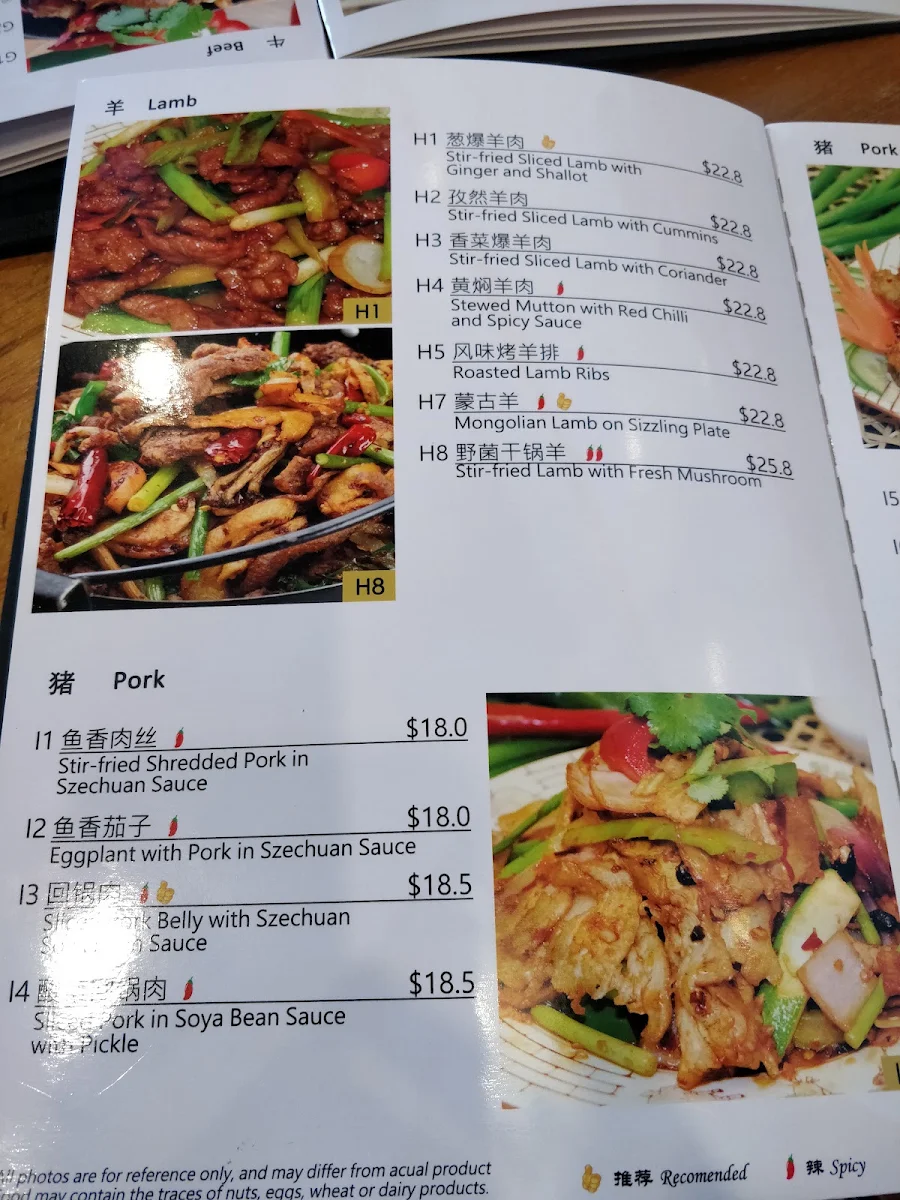 Menu, Ramen & Dumpling House - Vermont South