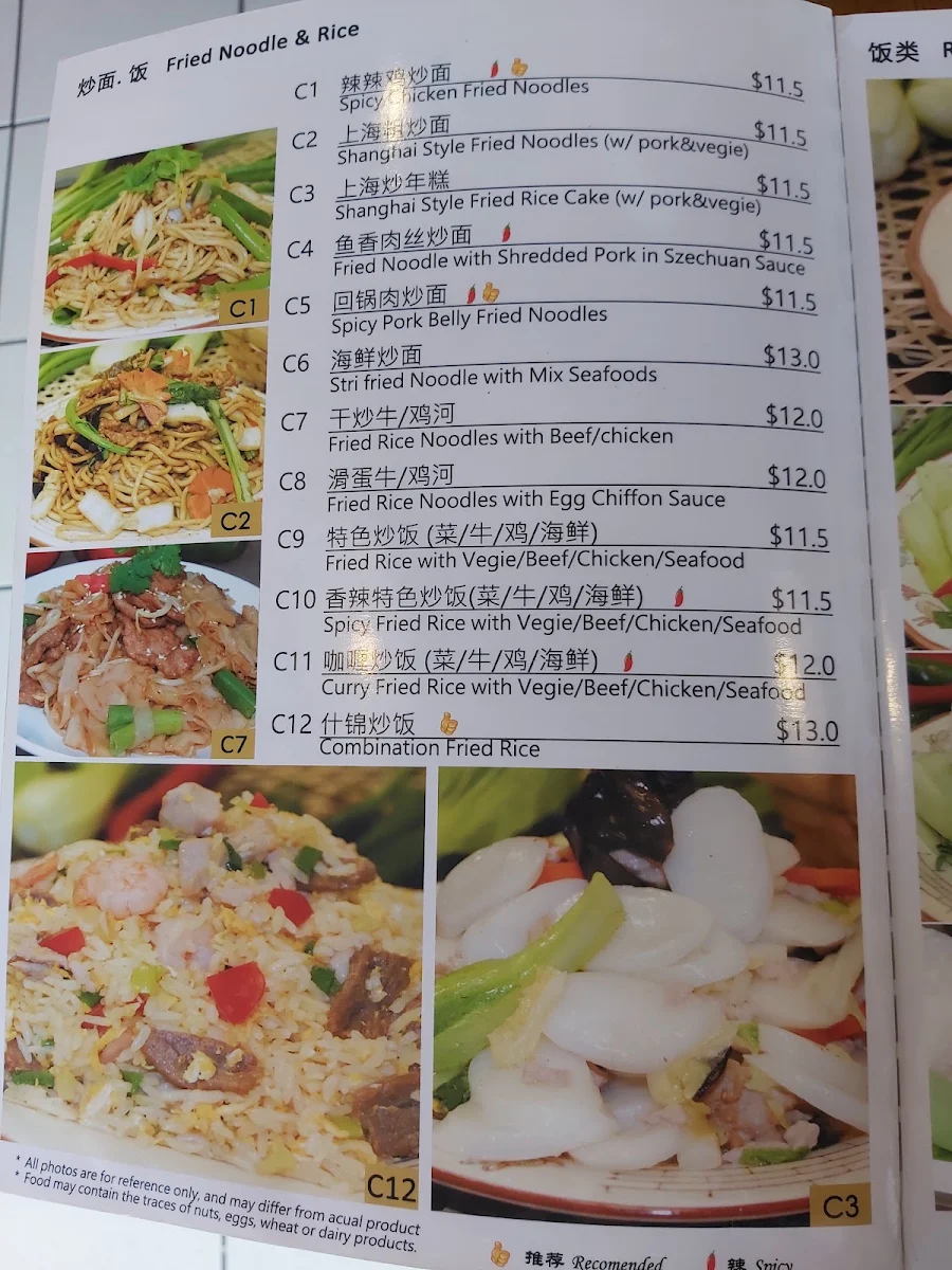 Menu, Ramen & Dumpling House - Vermont South