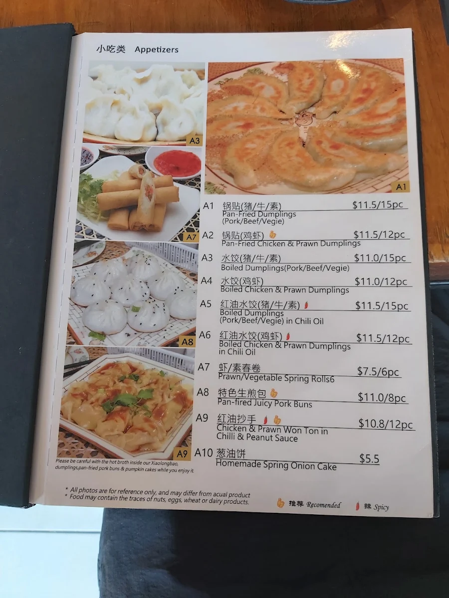 Menu, Ramen & Dumpling House - Vermont South