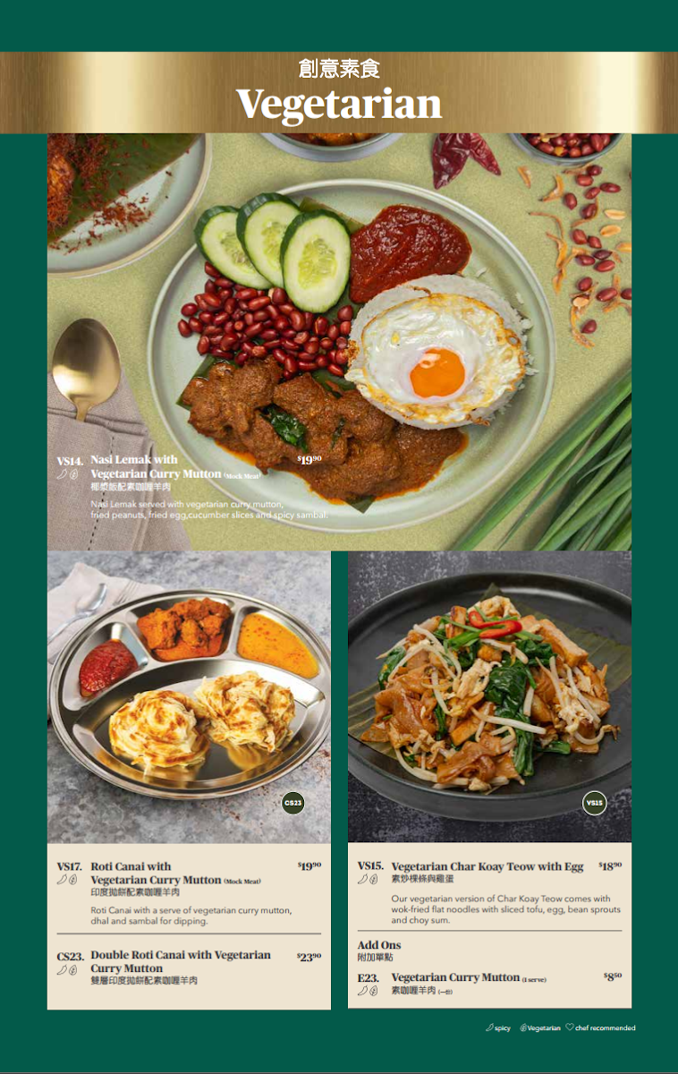 Menu, PappaRich Chadstone
