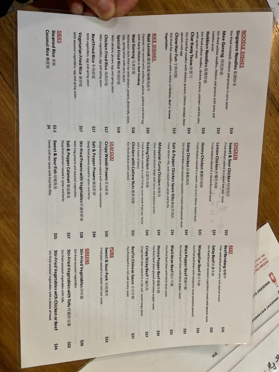 Menu, Laksa Hub