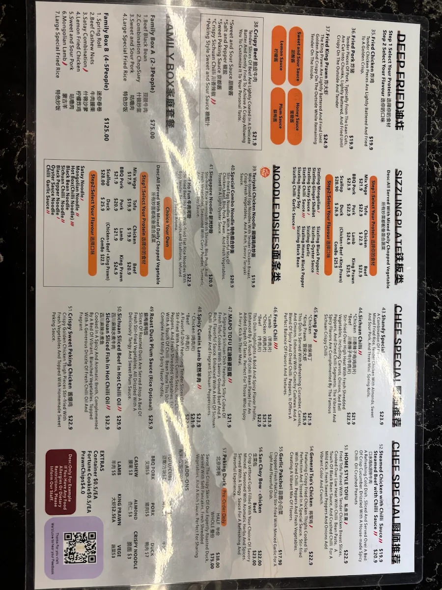 Menu, Maroochy Chinese Restaurant & Takeaway